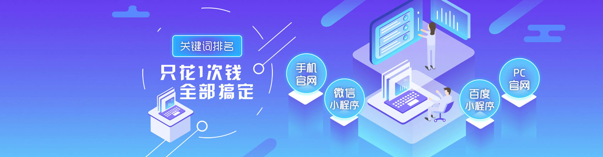 舞钢如何百度推广