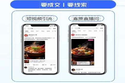 信息流托管在社交媒体营销中的应用案例