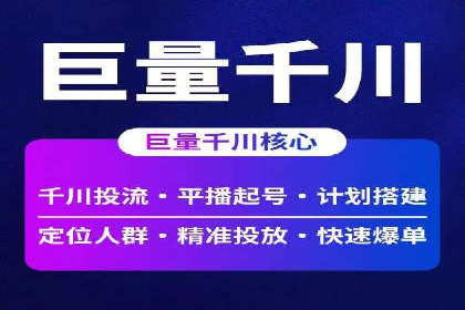 sem竞价推广托管实战案例：广告投放效果显著提升